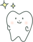 取り外せるから、虫歯になりにくい