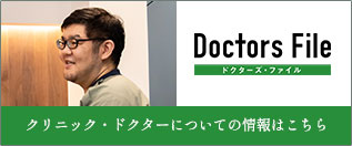 くオリーブ歯科こども歯科クリニック＋名古屋市